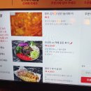 달밤PC | 청주오창맛집 달밤족발오창점