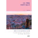 나린 이미지