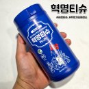 세정식품 | 집안 찌든때 해결 청소 꿀템! 혁명티슈 주방기름때청소 세정티슈 사용 후기