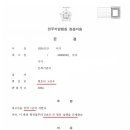 변호사고건우법률사무소 이미지
