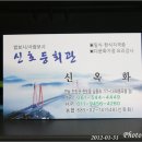 신호등회관 이미지