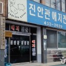 진안관 이미지