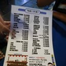 가능동1번출구