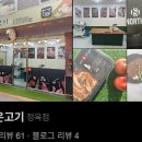 부풍로, 번영로 이미지