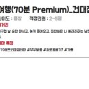 머더파커건대