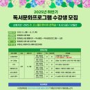 한마음도서관 이미지