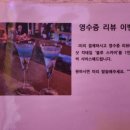 세븐일레븐 세븐포이3호점 | [대구 지산동] 음악이 흐르는 숲, 대구 칵테일 바 '앙르퓌쥬' 솔직 후기