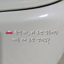 하이웨이세차장 이미지
