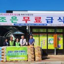(주)환원 뉴스쉐어