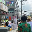 벽제떡집