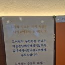 제주 갈치조림 맛집 항아리조림 내돈내산 후기, 세화해변 근처 추천