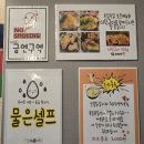 속닭속닭속초숯불닭갈비 | 속초 숯불 닭갈비 맛집 주차 팁/ 속닭속닭 속초 숯불닭갈비