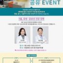 한솔병원 이미지