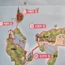 남촌 선착장 공중화장실 | 신안 섬티아고 12사도 순례길(1)