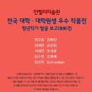 안젤리미술관 이미지