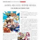 (주)스튜디오애니멀 이미지