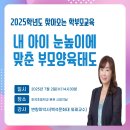 호곡초등학교 이미지