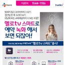 동두천 씨제이