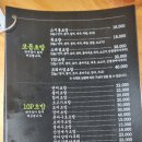 스시통 이미지
