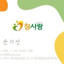 샘터지역아동센터 이미지