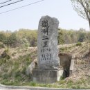 관호산성둘레길 이미지