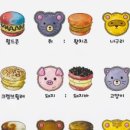 33마카롱