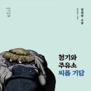 태평주유소 이미지