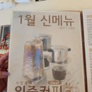 세인트빈스커피여산 | 익산 근교카페 - 여산 세인트빈스커피 , 감성 사진 잘나오는 카페!