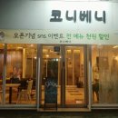 코니베니 이미지