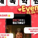 수원시 팔달구 중부대로143번길 이미지
