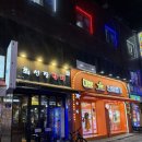 최선장참치