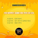 동패점현대자동차