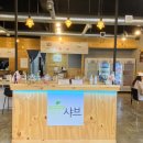 홈인샤브미룡점 이미지