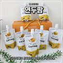 왕곡농축영농조합법인 | 진짜 배 통째로 짠 도라지배즙! 아이도 잘 먹는 달콤한 연두팜 도라지배즙 후기 💛