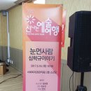 남원노암주공아파트 이미지