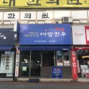 경주정육점 미당한우정육점 ㅣ 돼지고기, 소고기 포장후기