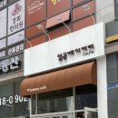일공베이커리카페 이미지