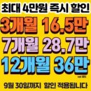 아크로짐 발산역점 / 트레이너 선생님 구인합니다 돈 많이 벌고 싶은 선생님 지원해주세요 이미지