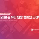 메타미디어