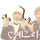 예그리나학교 Daum카페