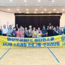 시니어 스트레칭 이미지