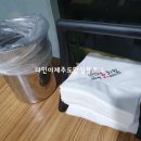 천지연호치킨
