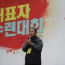 충북제천 청풍리조트- 전국 단위사업장 대표자 수련대회 이미지