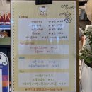 레오과자점