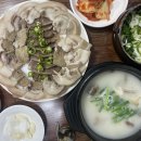 싸릿재 | 포천 일동 싸릿재 토종순대국 맛집
