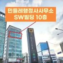 하와이 행정사 사무소 이미지