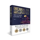 (주)오썸피아