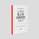 늘찬농장 이미지