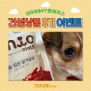 견생냥품무인24시서대문가재울점
