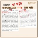 조원고등학교 이미지